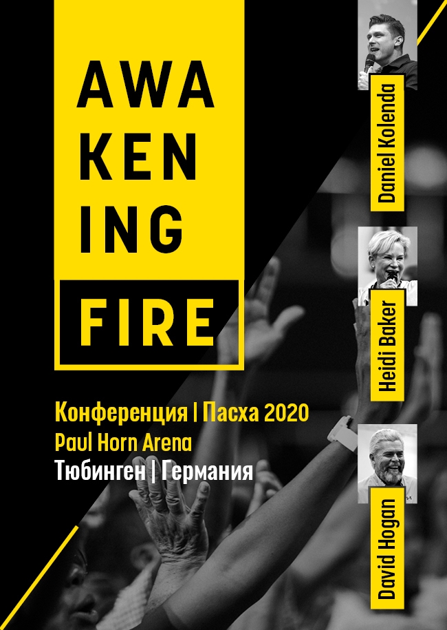 Awakening Fire 2020